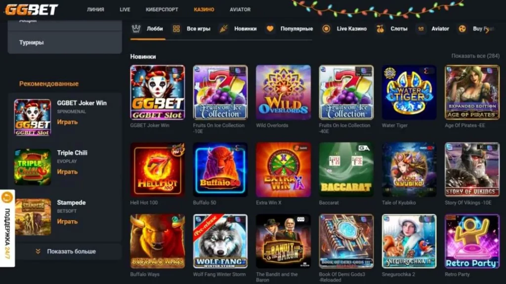 review-ggbet-casino-online-canada